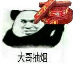 喝冰阔落是什么意思什么梗?冰阔落是哪的话?大哥喝冰阔落表情包走红