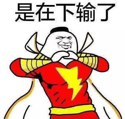 铁树不开花是什么意思什么梗?女人说男人铁树不开花是什么意思