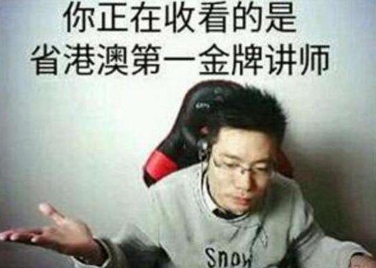 石乐志是什么意思什么梗 大司马口头禅你怕是石乐志 失了智谐音词