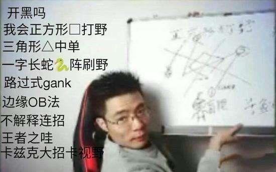 石乐志是什么意思什么梗 大司马口头禅你怕是石乐志 失了智谐音词