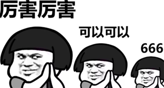 商业互吹是什么意思什么梗 商业互捧的含义