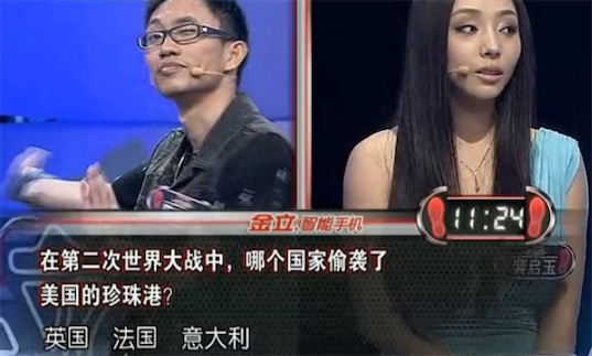 钛合金狗眼是什么意思什么梗 闪瞎我的钛合金狗眼