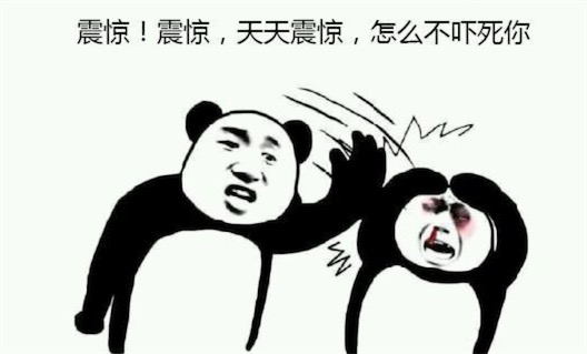 UC震惊部是什么意思什么梗 UC沉默部 UC惊呆部