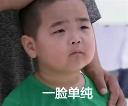 谢飞机是什么意思什么梗 谢飞机是谁