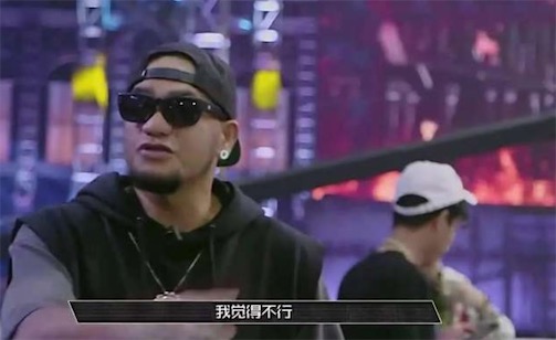我觉得步行是什么意思什么梗 我觉得步行出自《中国有嘻哈》