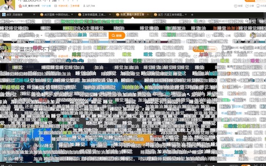 刷屏是什么意思什么梗 刷屏洗屏的含义及出处