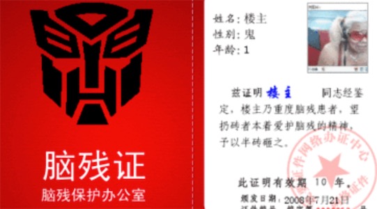 楼主是什么意思什么梗 楼主LZ卤煮的含义