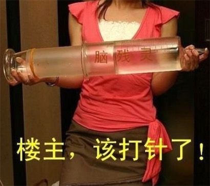 楼主是什么意思什么梗 楼主LZ卤煮的含义