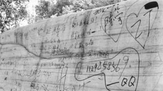 火钳刘明是什么意思什么梗 火钳刘明是火前留名的谐音