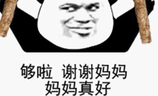 妈妈我想吃烤山药是什么意思什么梗 妈妈我想吃烤山药含义