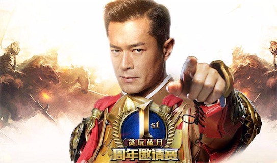 贪玩蓝月是什么意思什么梗 贪玩蓝月的含义