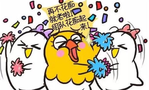 花痴是什么意思是什么梗 花痴的含义