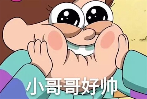 花痴是什么意思是什么梗 花痴的含义
