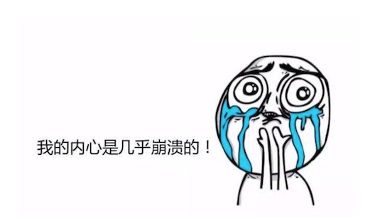 求心理阴影面积是什么意思什么梗 求心理阴影面积的含义及出处