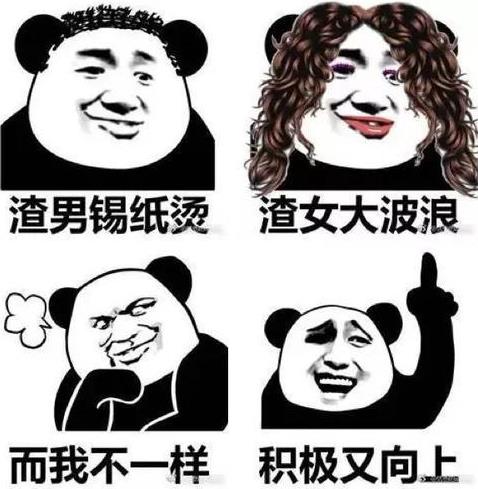 绿茶渣的梗是什么意思?男人为什么叫绿茶渣?绿茶渣男的特征 绿茶渣是什么意思?男人为什么叫绿茶渣?绿茶渣男的特征