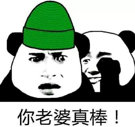 绿茶渣的梗是什么意思?男人为什么叫绿茶渣?绿茶渣男的特征 绿茶渣是什么意思?男人为什么叫绿茶渣?绿茶渣男的特征