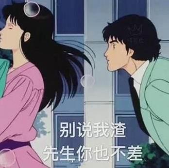 绿茶渣的梗是什么意思?男人为什么叫绿茶渣?绿茶渣男的特征 绿茶渣是什么意思?男人为什么叫绿茶渣?绿茶渣男的特征