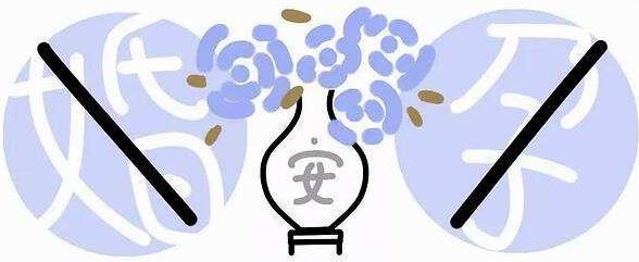 不婚不育保平安是什么意思?崇尚不婚主义者和恐婚族女性的婚恋观
