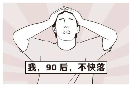 不婚不育保平安是什么意思?崇尚不婚主义者和恐婚族女性的婚恋观