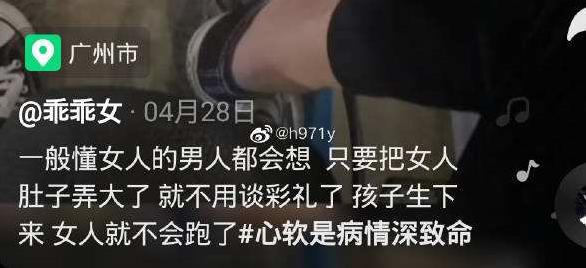 不婚不育保平安是什么意思?崇尚不婚主义者和恐婚族女性的婚恋观