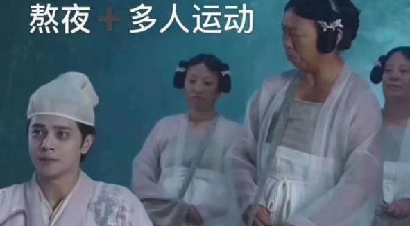 肾虚公子是什么意思 空虚公子是什么梗 对罗志祥多人运动讽刺称呼