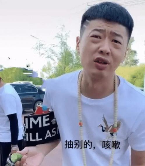 抖音来根华子街溜子是谁是什么梗 华子香烟视频原创出处