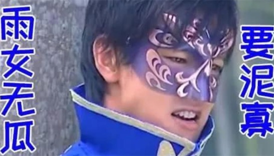 雨女无瓜是什么意思什么梗 与你无关的谐音形式