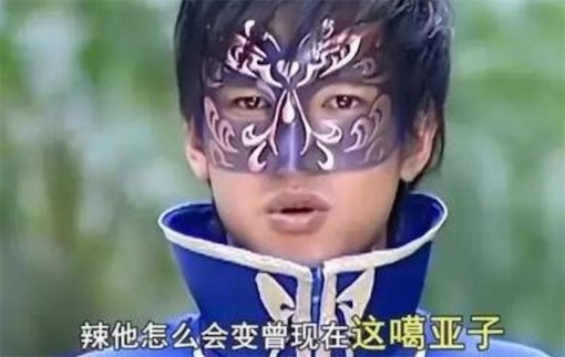 雨女无瓜是什么意思什么梗 与你无关的谐音形式