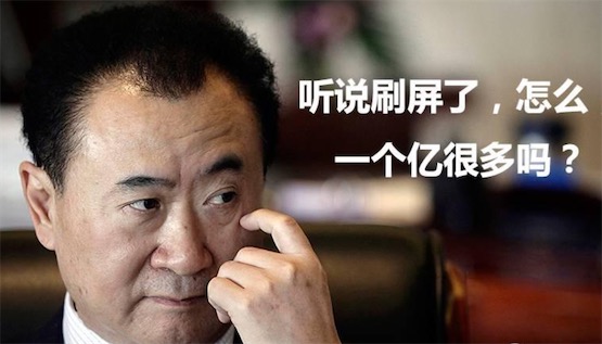 先定个小目标是什么意思什么梗 先定一个小目标 我先挣它一个亿