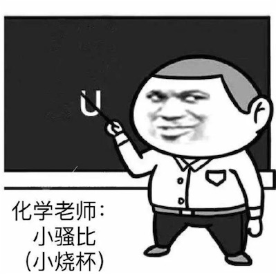 塑料普通话是什么意思什么梗 网络流行语塑普的含义