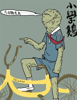 xxj是什么意思什么梗 xxj是小学鸡的拼音首字母缩写