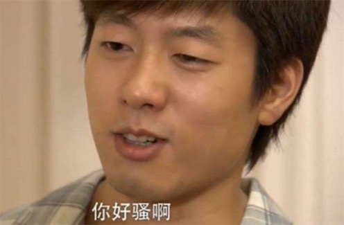 你好骚啊是什么意思什么梗 你好骚啊源自于电视剧《回家的诱惑》