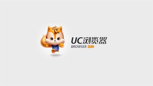 明天到uc上班是什么意思什么梗 去uc上班的含义