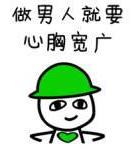 绿帽子是什么意思什么梗?绿帽子的由来传说 为什么叫做戴绿帽子