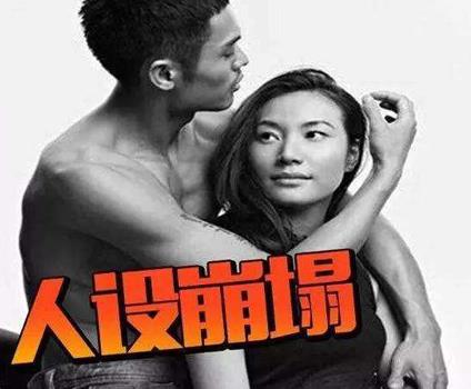 人设崩塌是什么意思什么梗?人设崩塌的明星汇总 哪些明星人设崩塌
