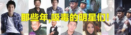 人设崩塌是什么意思什么梗?人设崩塌的明星汇总 哪些明星人设崩塌