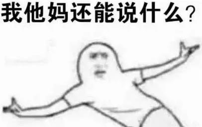 b站肮脏的Py交易是什么意思什么梗?bilibili吧的屁眼交易是什么梗