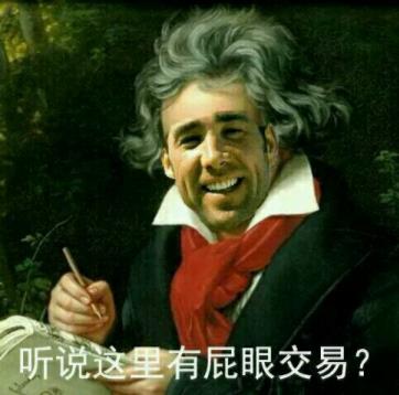 b站肮脏的Py交易是什么意思什么梗?bilibili吧的屁眼交易是什么梗