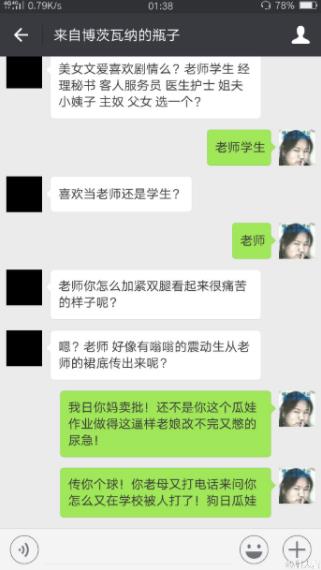 磕炮是什么意思?磕炮是什么梗?语音性幻想唠嗑打炮?
