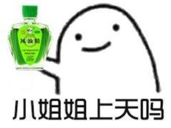 磕炮是什么意思?磕炮是什么梗?语音性幻想唠嗑打炮?