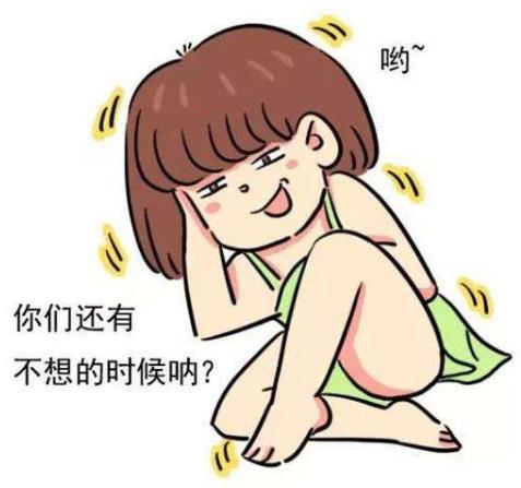 “啪啪啪”是什么意思什么梗 用来隐晦形容“男女之间的性关系”