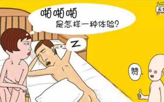 “啪啪啪”是什么意思什么梗 用来隐晦形容“男女之间的性关系”