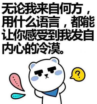 神吐槽是什么意思?什么梗?吐槽的恰到好处犹如神来之笔