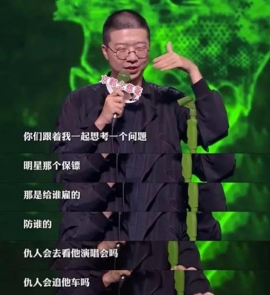 私生饭是什么意思什么梗 私生饭到底有多恐怖 理智追星莫极端