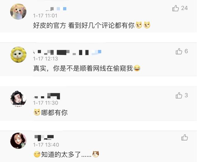 参与10万亿元大项目意思 2019国人网购花10万亿 各地警方坐不住了