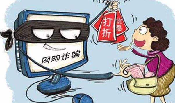 参与10万亿元大项目意思 2019国人网购花10万亿 各地警方坐不住了