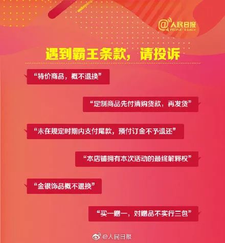 参与10万亿元大项目意思 2019国人网购花10万亿 各地警方坐不住了