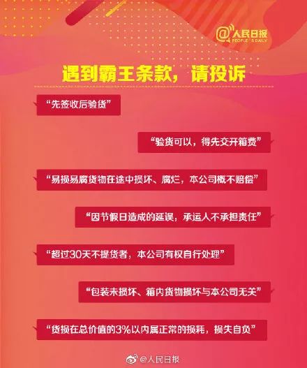 参与10万亿元大项目意思 2019国人网购花10万亿 各地警方坐不住了