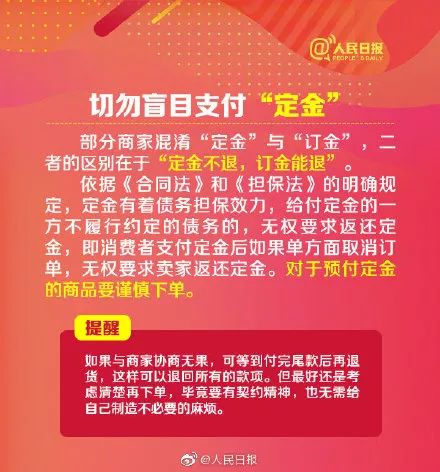 参与10万亿元大项目意思 2019国人网购花10万亿 各地警方坐不住了