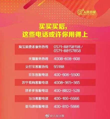 参与10万亿元大项目意思 2019国人网购花10万亿 各地警方坐不住了